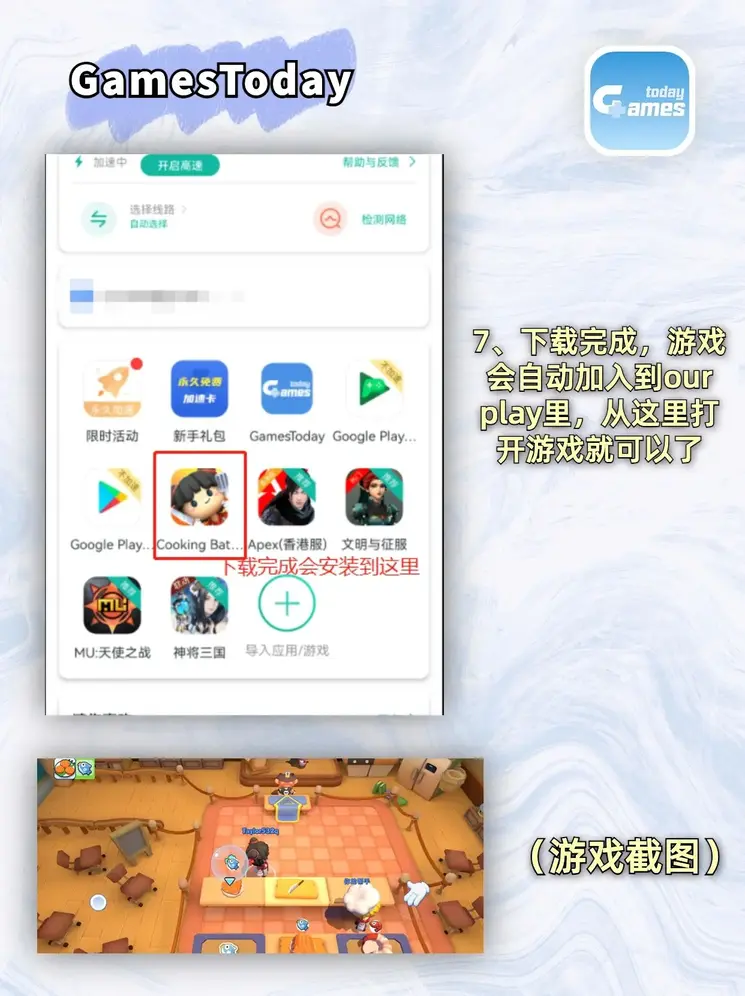 星空体育app最新版本ios版截图3
